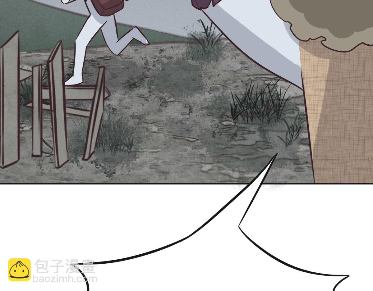 花與同謀 - 第23話 出事了(1/2) - 8