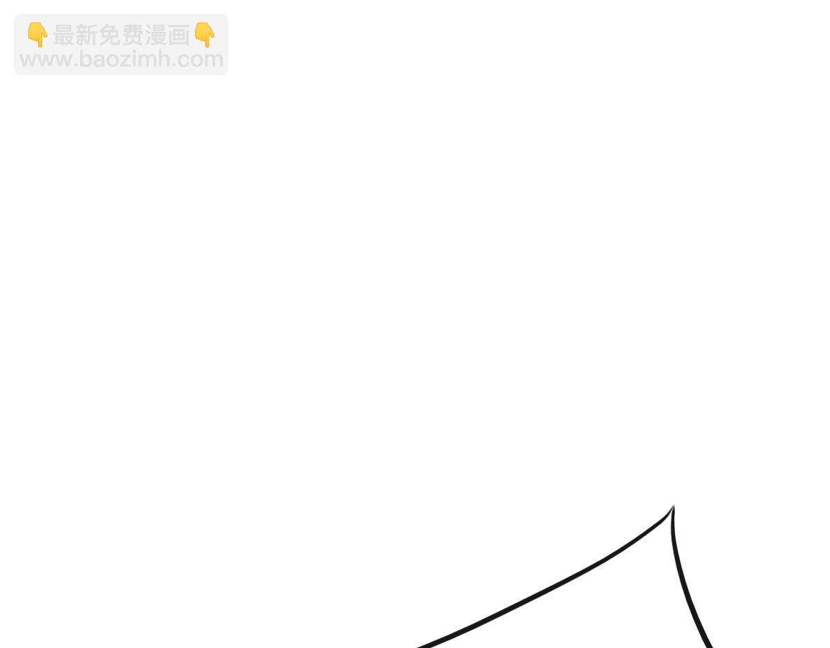 花與同謀 - 第23話 出事了(2/2) - 3