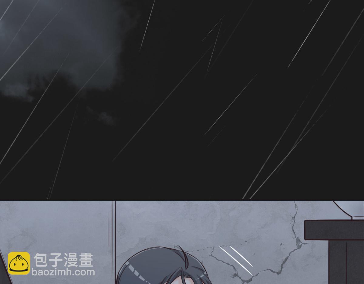 花與同謀 - 第23話 出事了(1/2) - 6