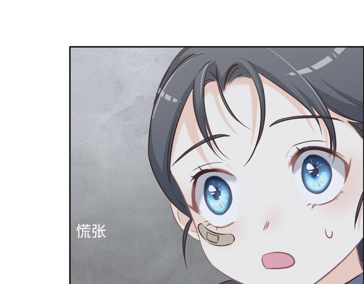 花與同謀 - 第23話 出事了(2/2) - 5