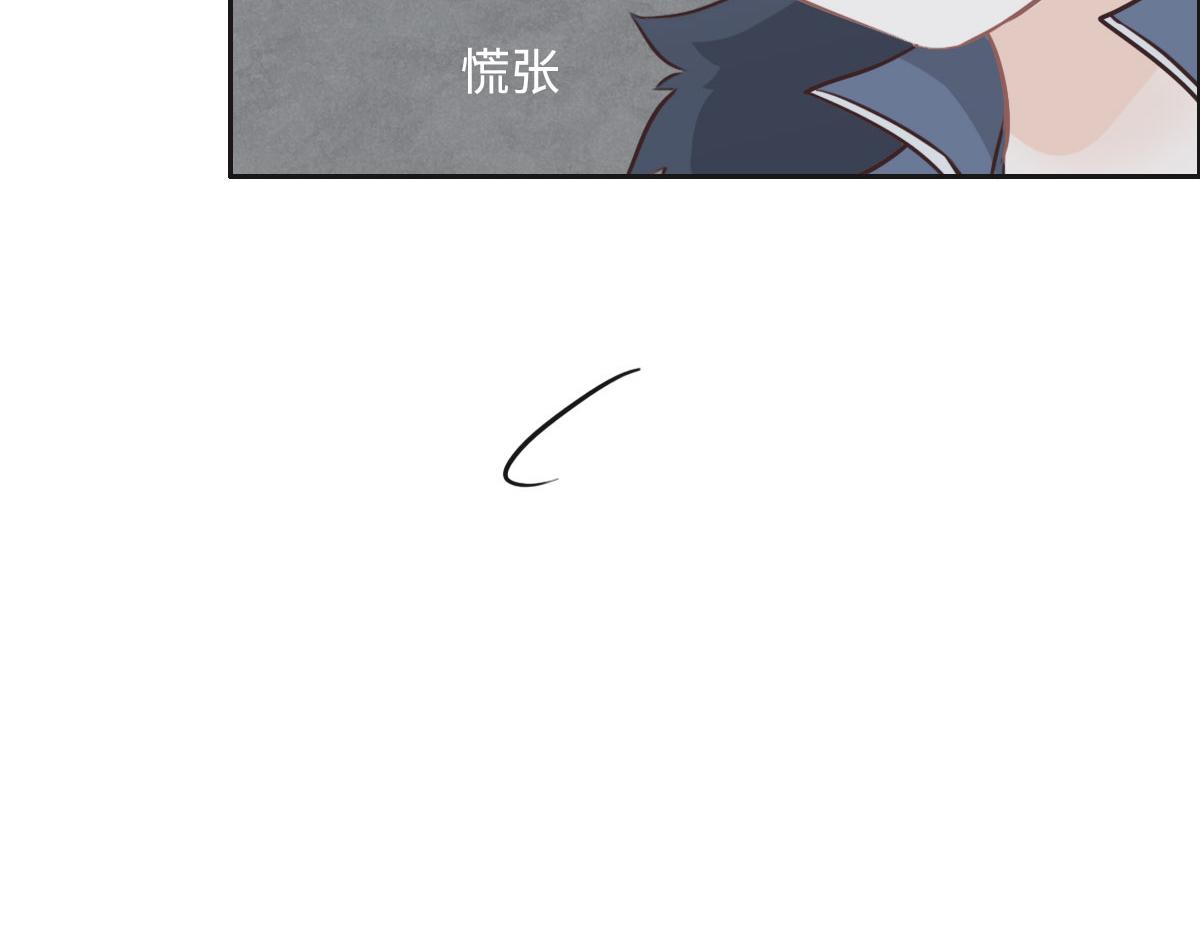 花與同謀 - 第23話 出事了(2/2) - 6