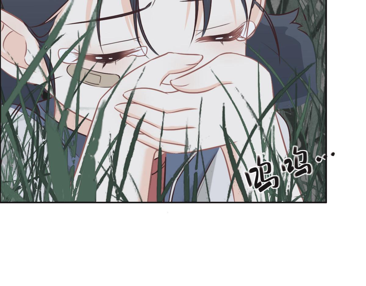 花與同謀 - 第23話 出事了(2/2) - 1