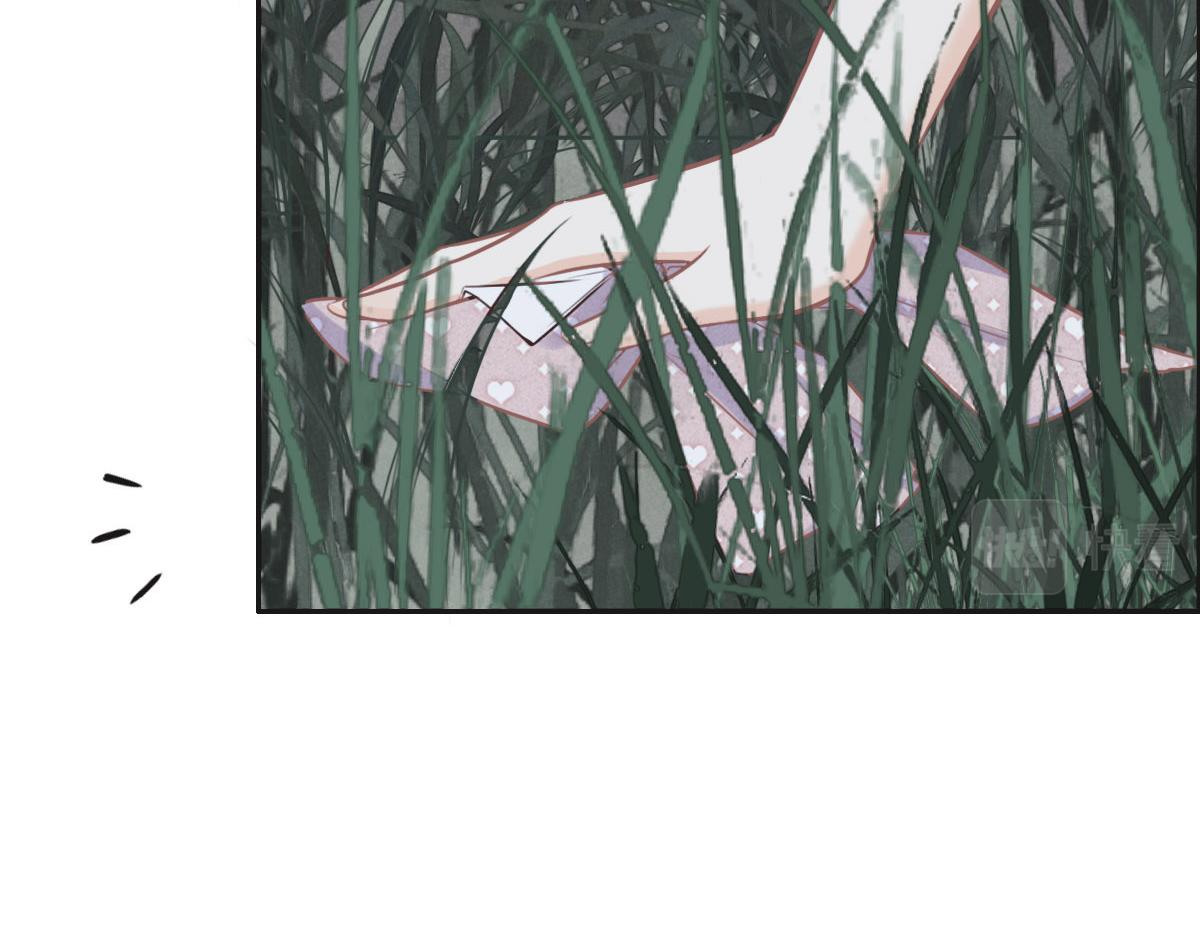 花與同謀 - 第23話 出事了(2/2) - 3