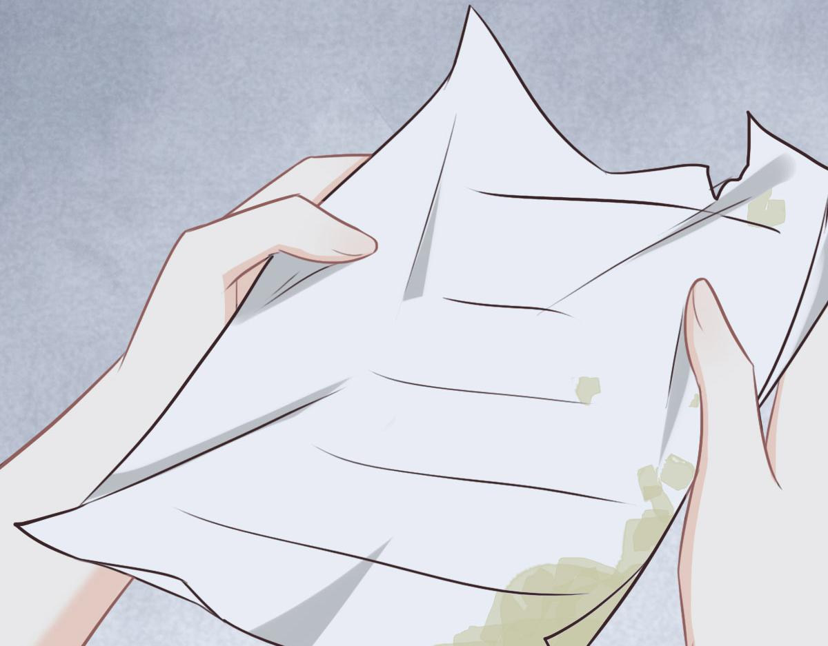 花與同謀 - 第23話 出事了(2/2) - 1