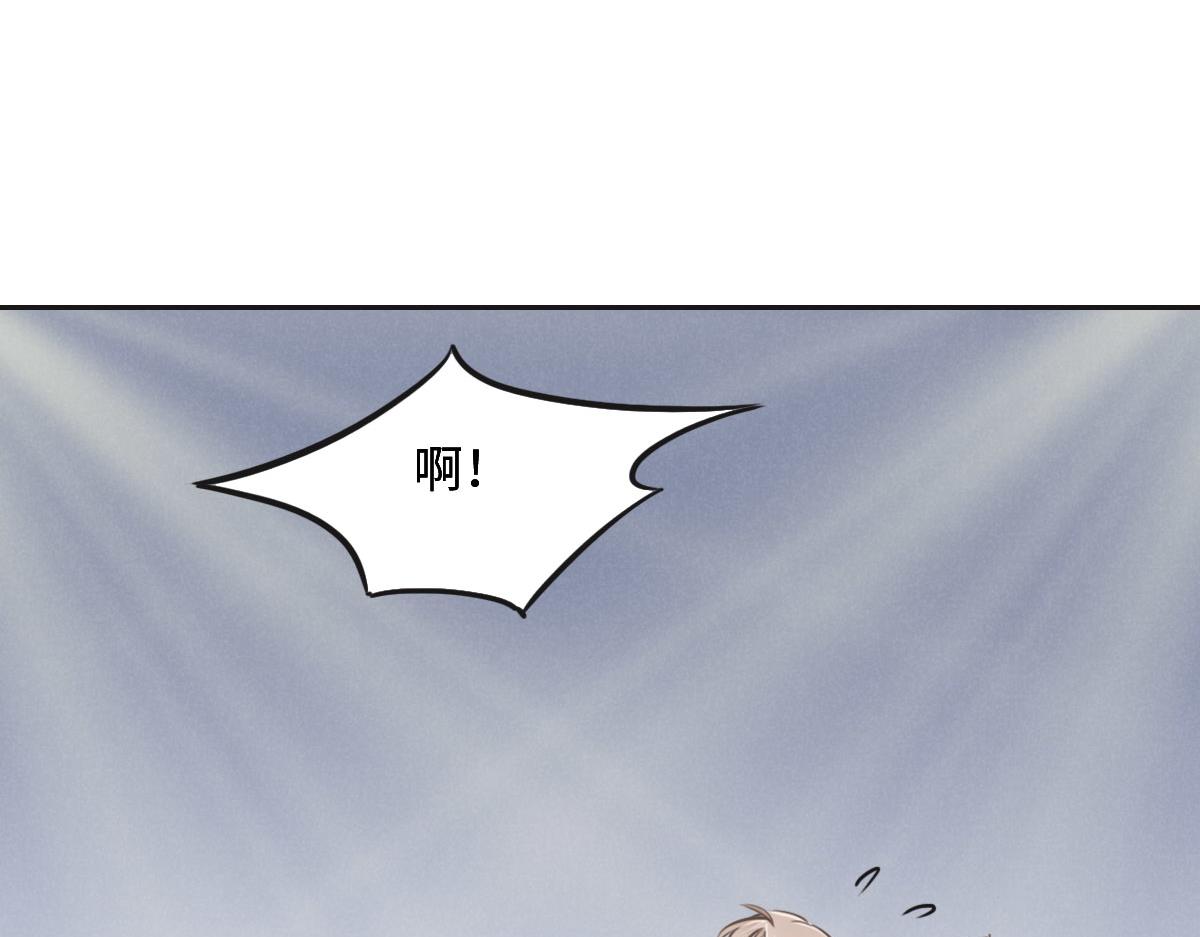 花與同謀 - 第25話 未婚夫是嫌疑人？(1/3) - 2