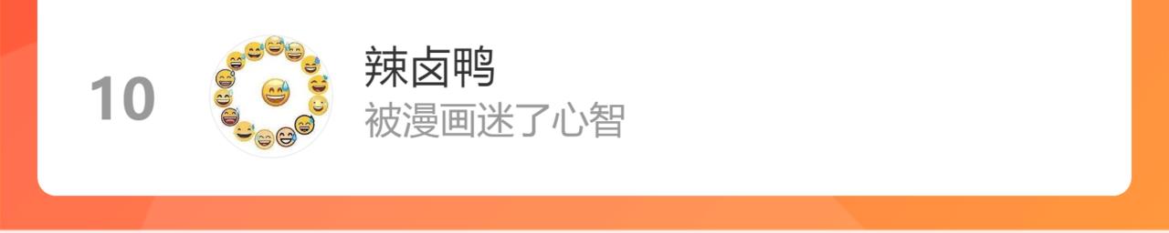 花與同謀 - 第25話 未婚夫是嫌疑人？(3/3) - 2