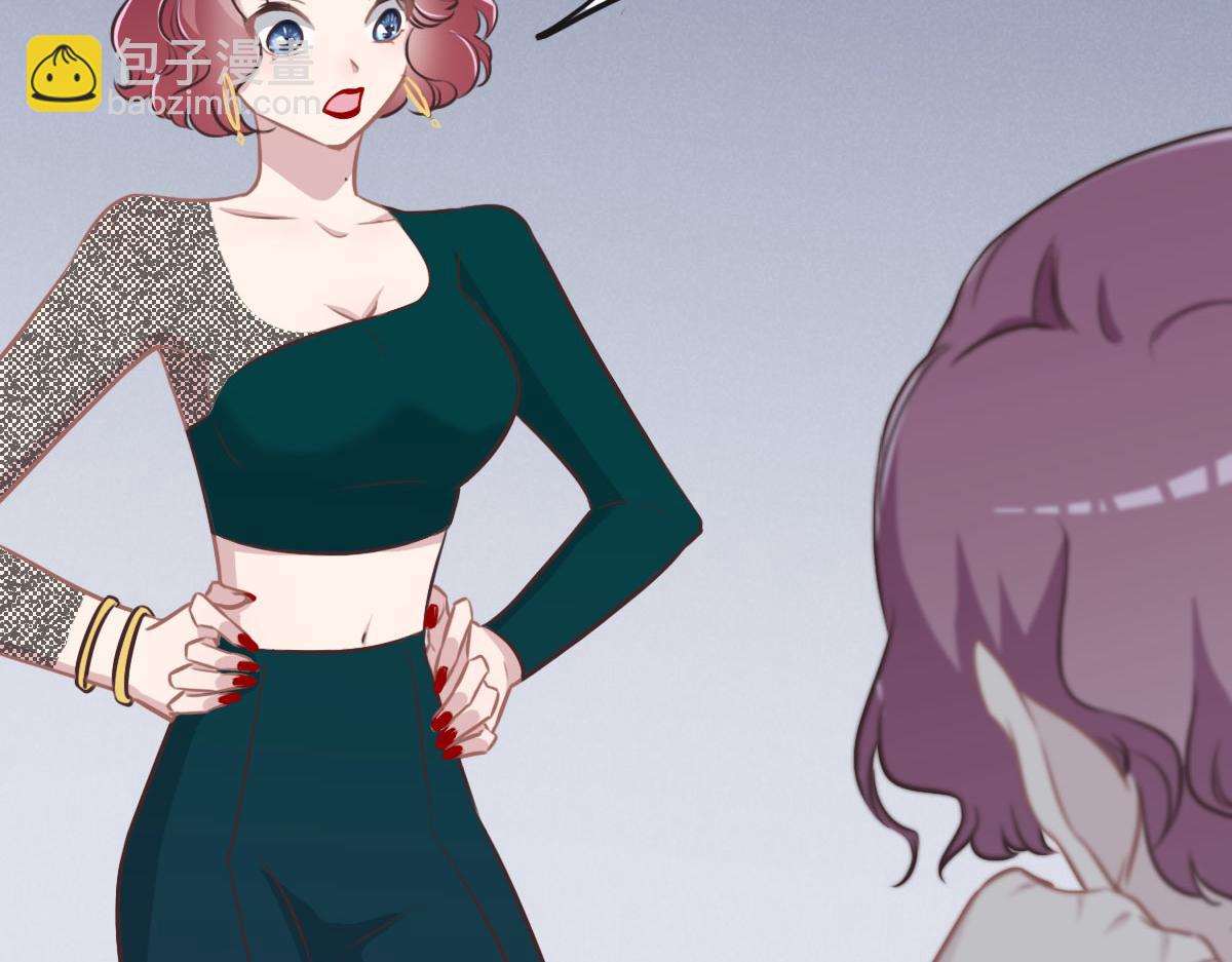 花與同謀 - 第25話 未婚夫是嫌疑人？(1/3) - 5