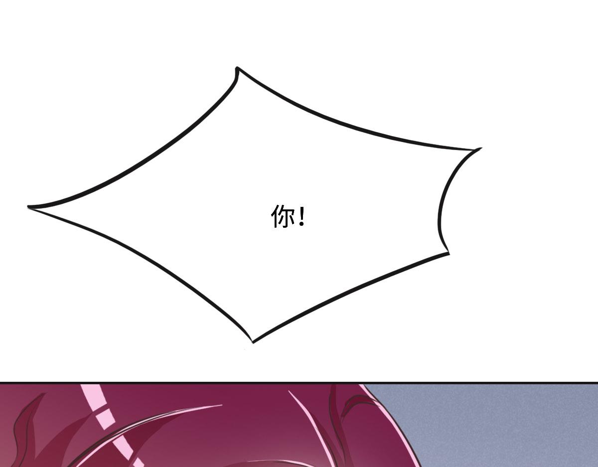 花與同謀 - 第25話 未婚夫是嫌疑人？(1/3) - 1