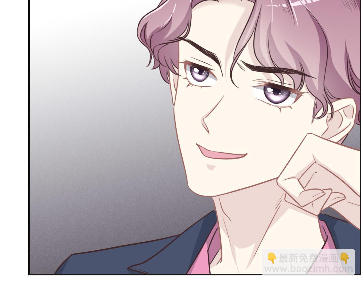 花與同謀 - 第25話 未婚夫是嫌疑人？(1/3) - 1