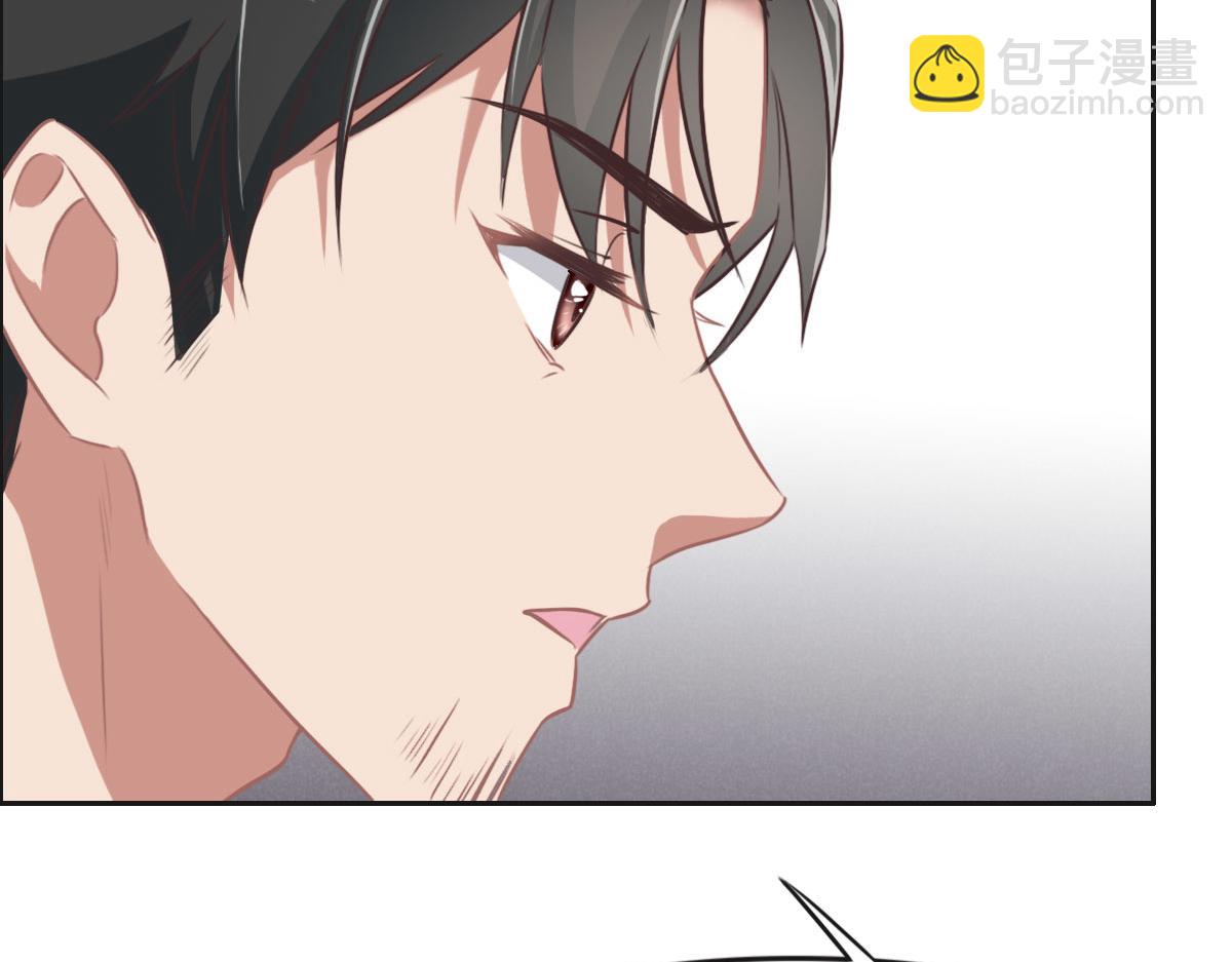 花與同謀 - 第25話 未婚夫是嫌疑人？(1/3) - 3