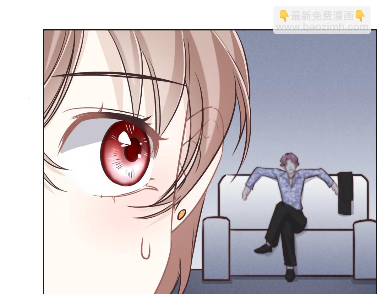 花與同謀 - 第25話 未婚夫是嫌疑人？(1/3) - 4