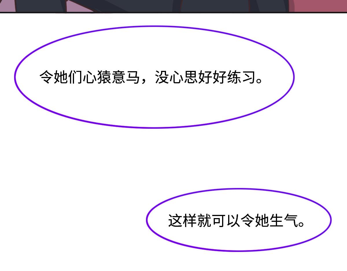 花與同謀 - 第25話 未婚夫是嫌疑人？(1/3) - 5