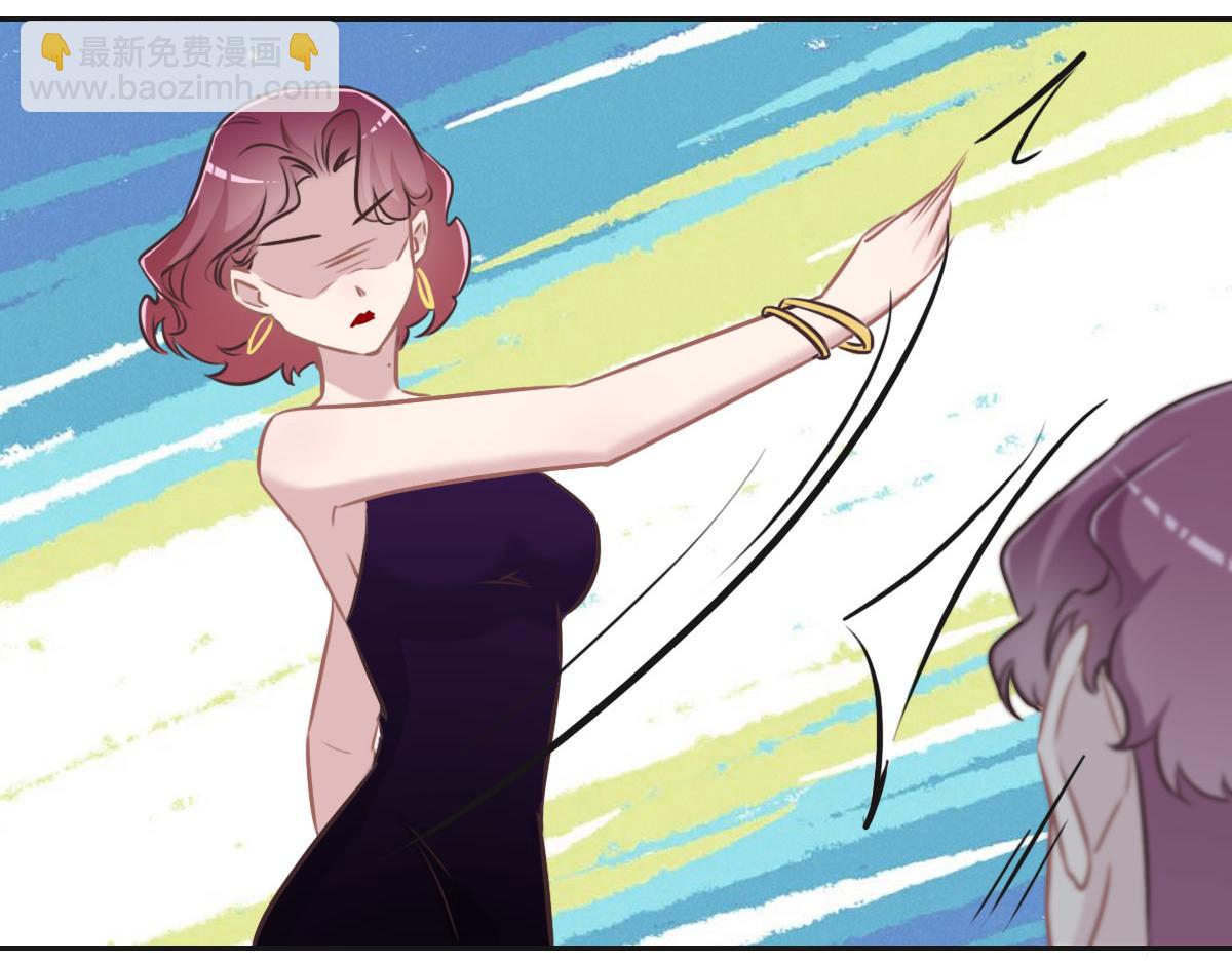 花與同謀 - 第25話 未婚夫是嫌疑人？(1/3) - 6