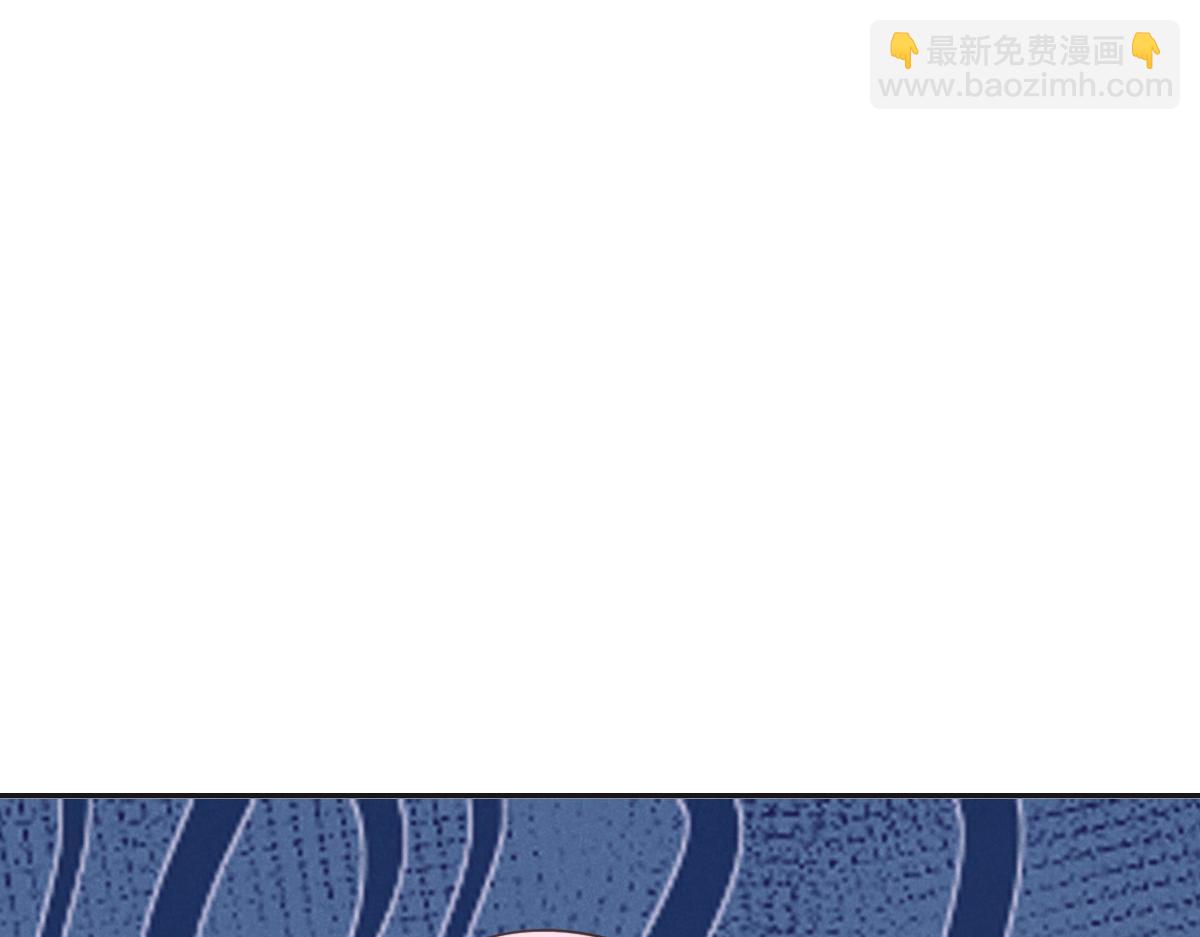 花與同謀 - 第25話 未婚夫是嫌疑人？(1/3) - 7