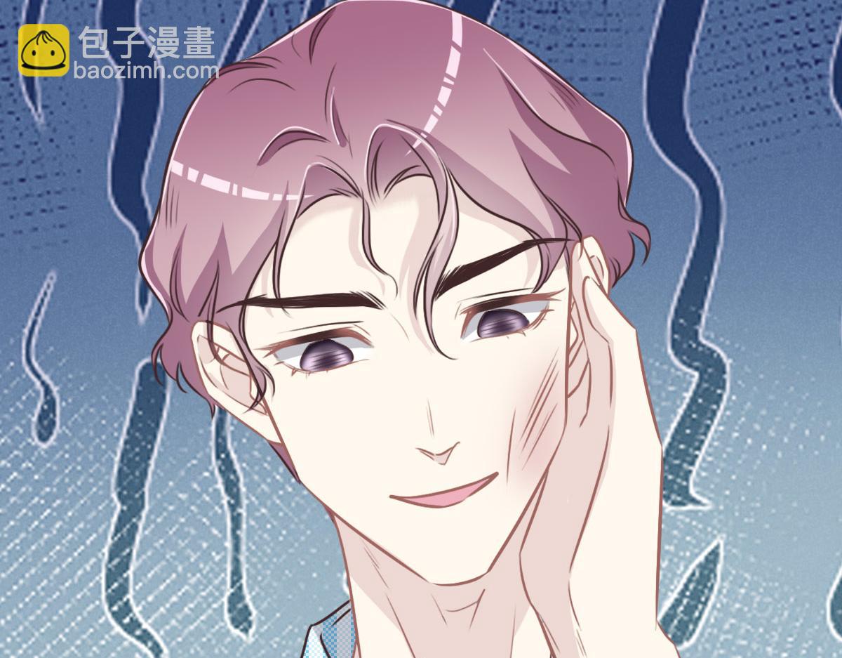 花與同謀 - 第25話 未婚夫是嫌疑人？(1/3) - 8