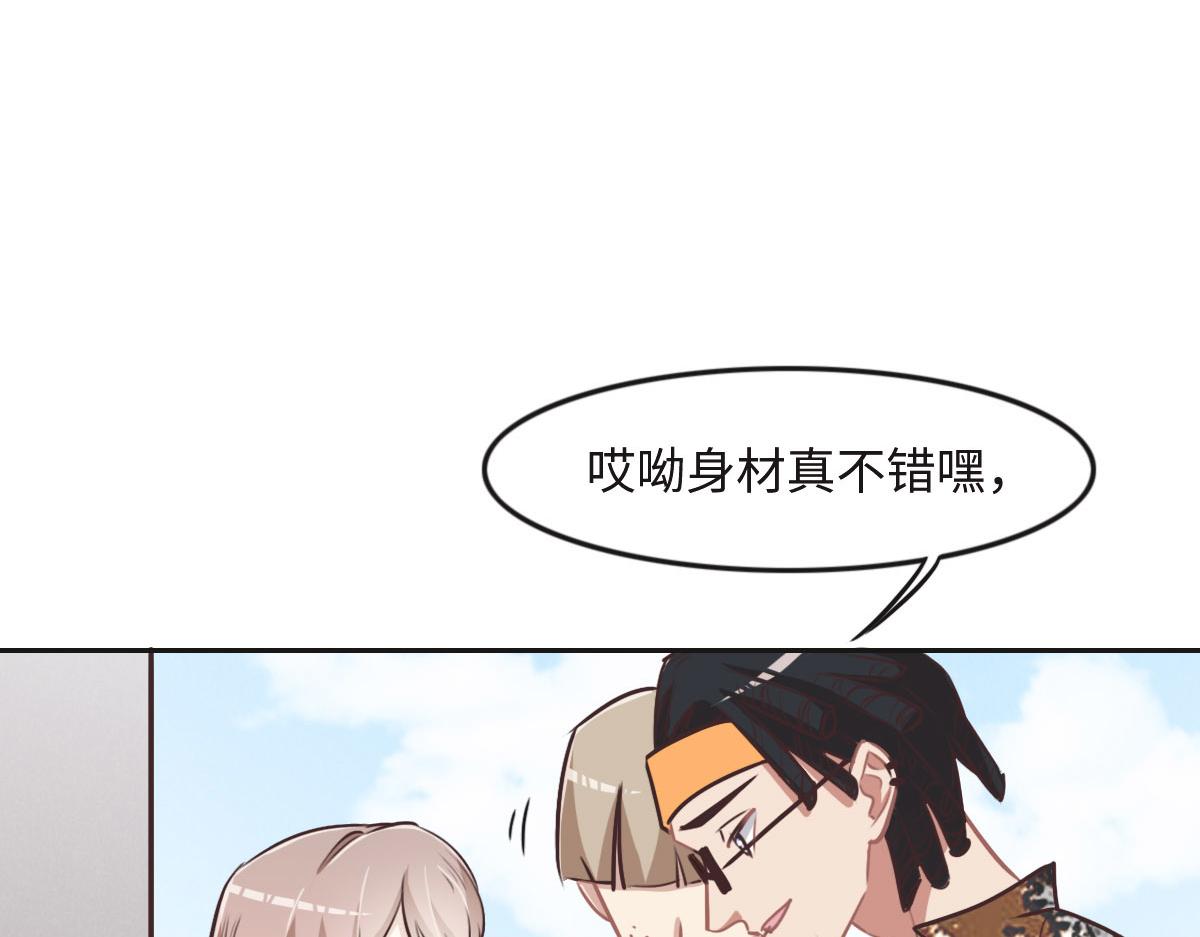 花與同謀 - 第25話 未婚夫是嫌疑人？(2/3) - 6