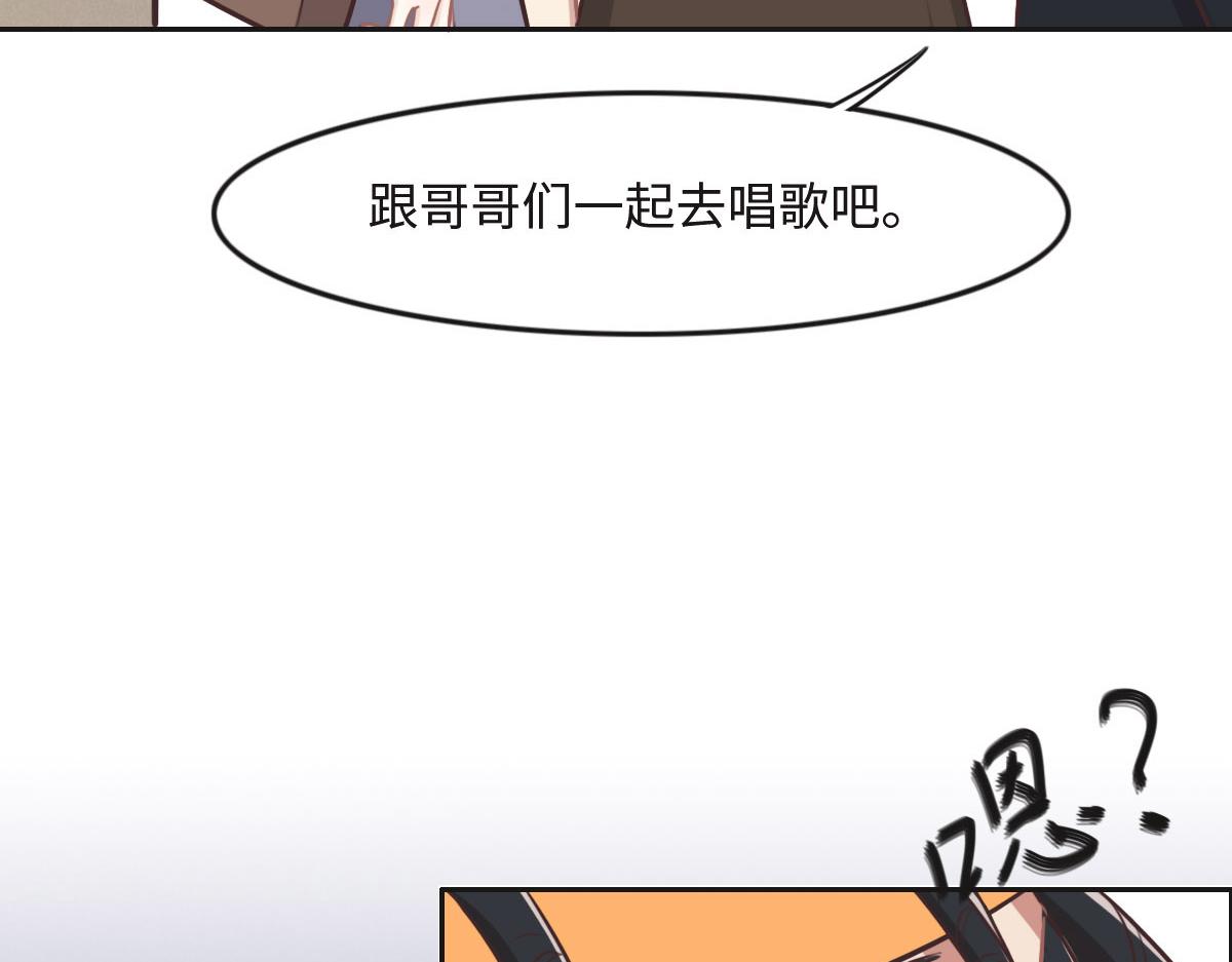 花與同謀 - 第25話 未婚夫是嫌疑人？(2/3) - 8