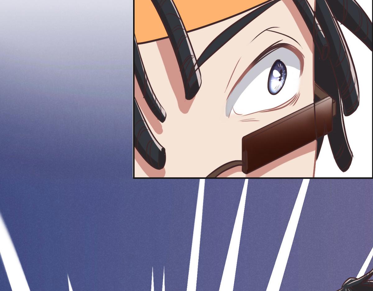 花與同謀 - 第25話 未婚夫是嫌疑人？(2/3) - 1