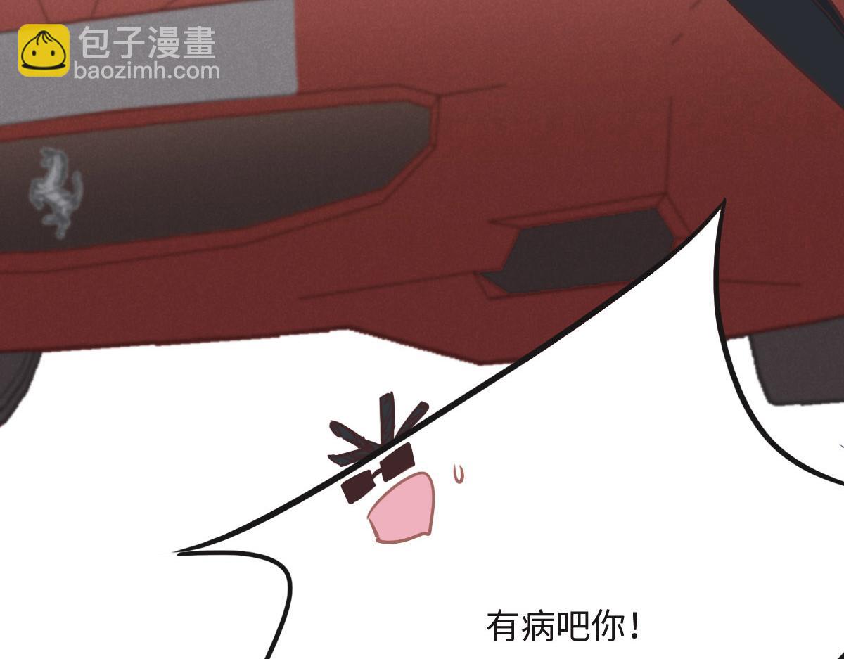 花與同謀 - 第25話 未婚夫是嫌疑人？(2/3) - 3