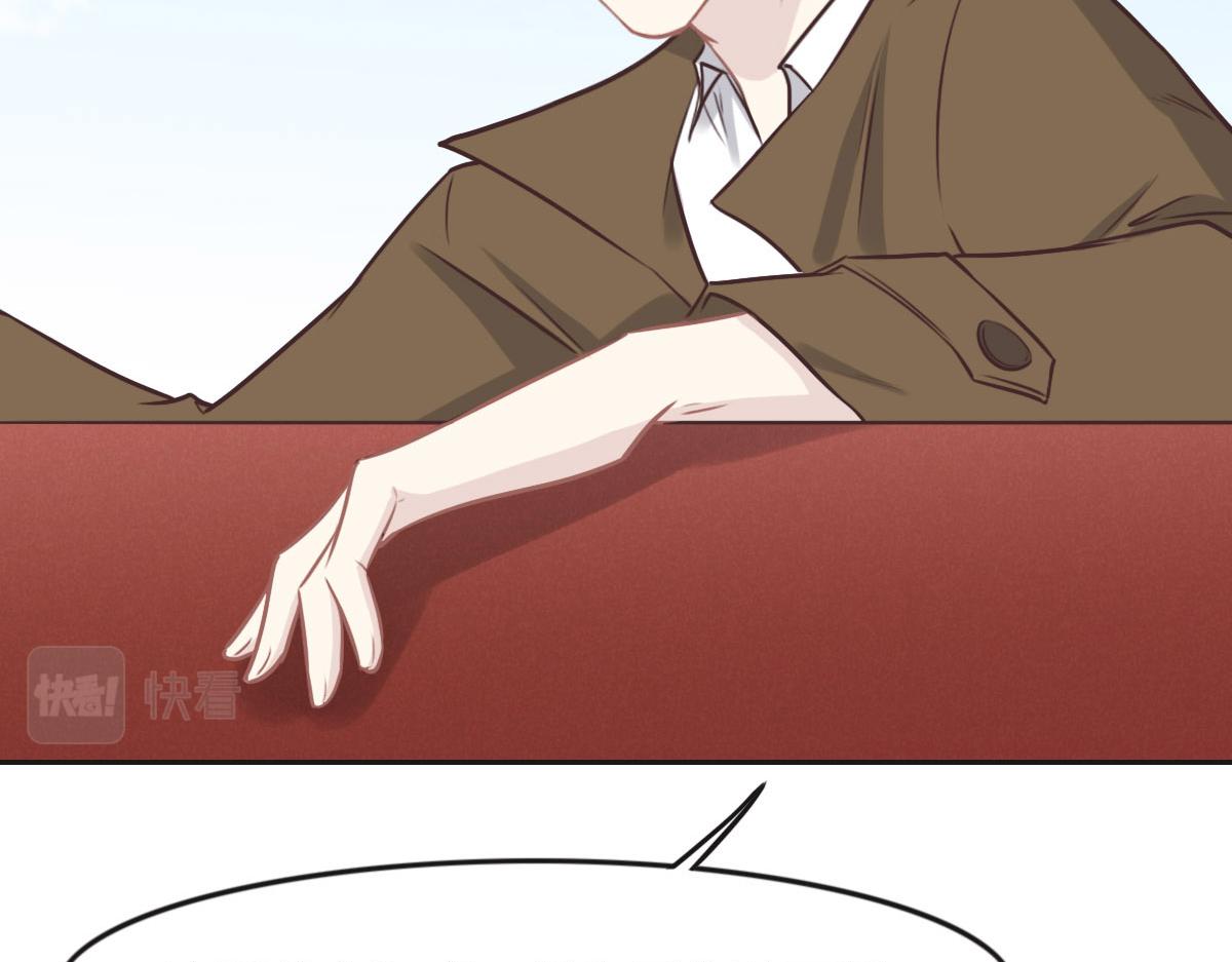 花與同謀 - 第25話 未婚夫是嫌疑人？(2/3) - 6