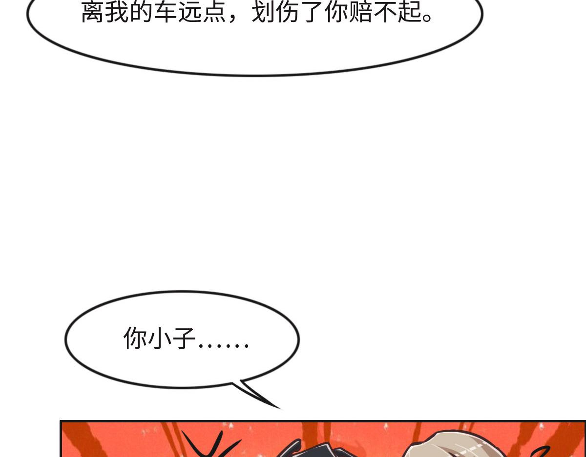 花與同謀 - 第25話 未婚夫是嫌疑人？(2/3) - 7