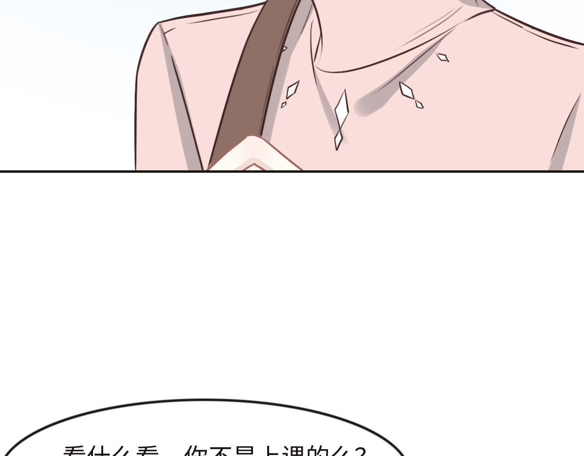 花與同謀 - 第25話 未婚夫是嫌疑人？(2/3) - 3