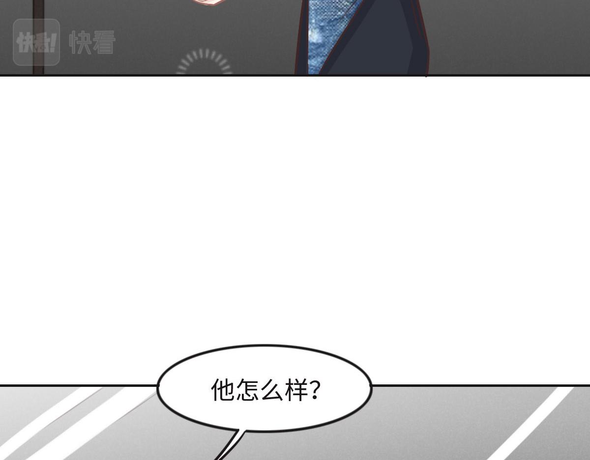 花與同謀 - 第25話 未婚夫是嫌疑人？(2/3) - 7