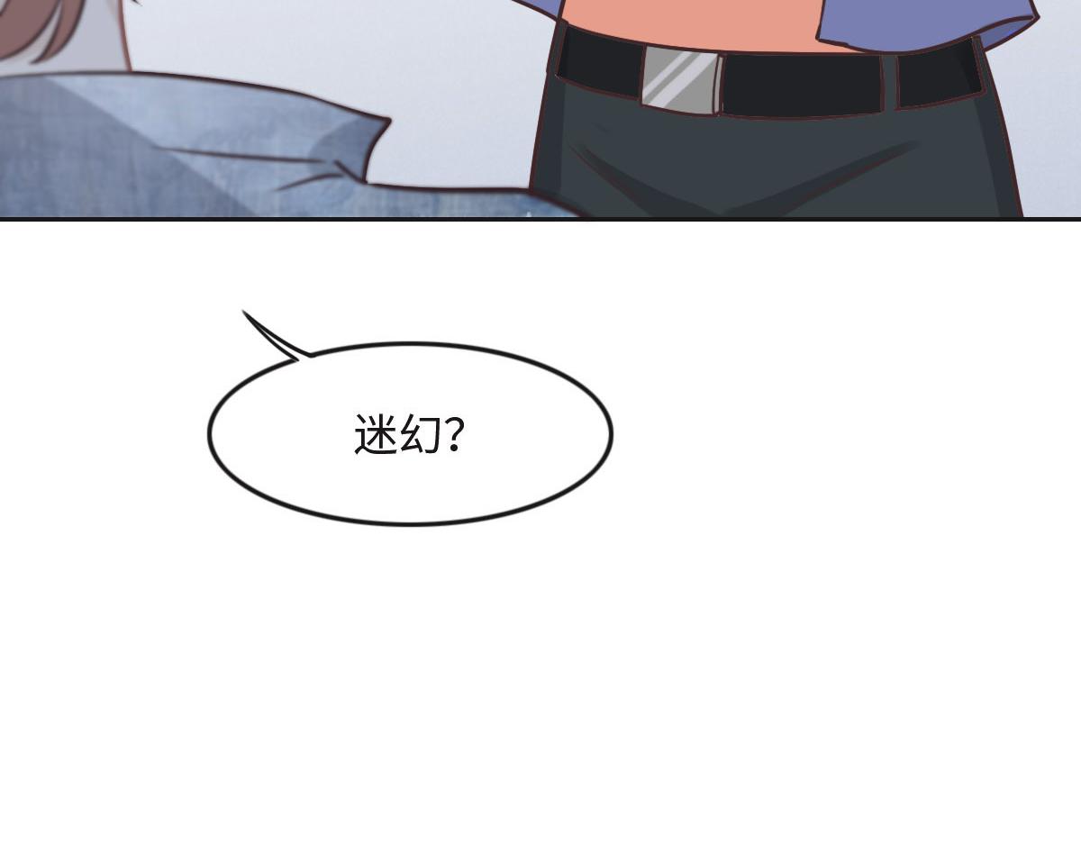 花與同謀 - 第25話 未婚夫是嫌疑人？(2/3) - 7