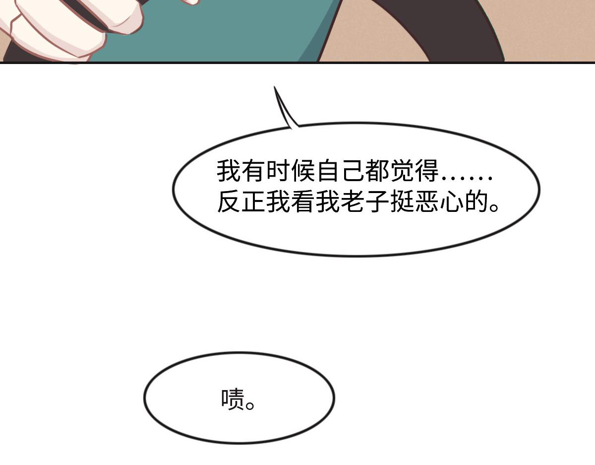 花與同謀 - 第25話 未婚夫是嫌疑人？(2/3) - 7