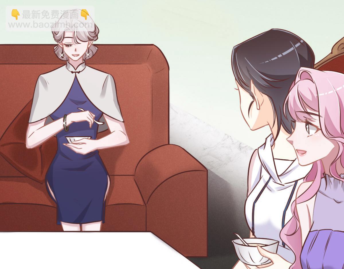 花與同謀 - 第27話  再來喝湯吧(1/3) - 3