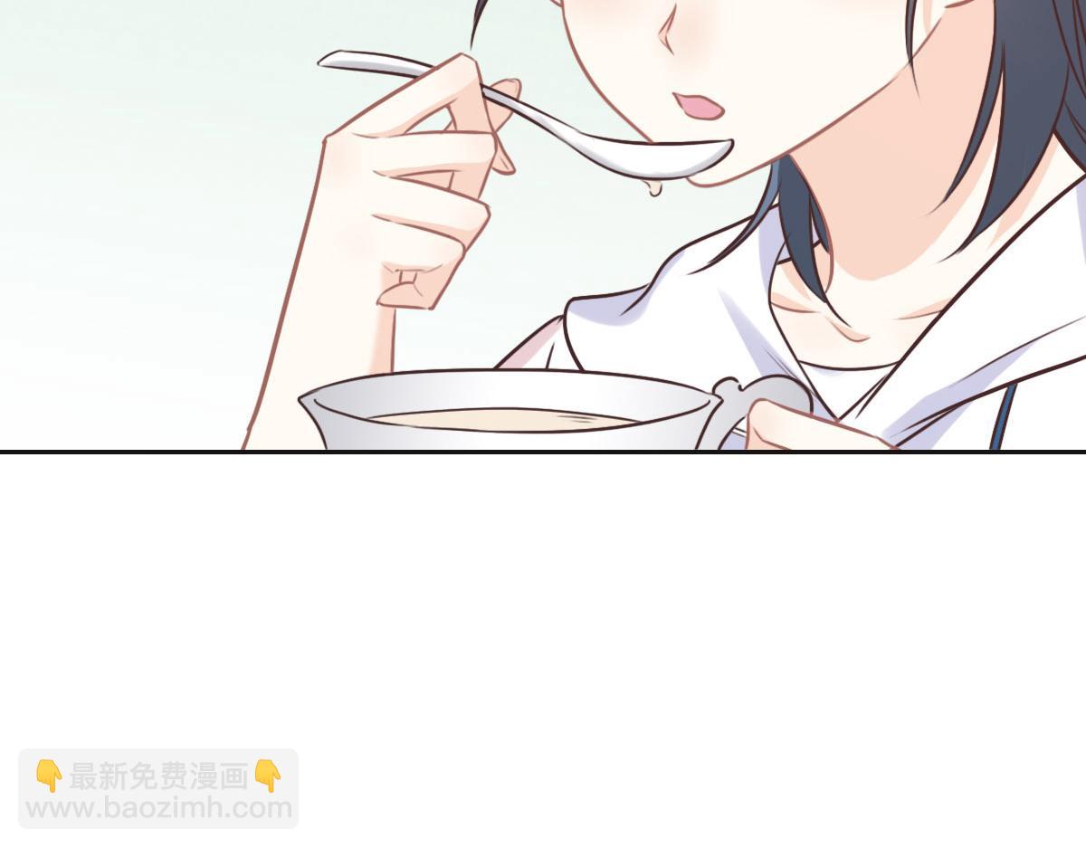 花與同謀 - 第27話  再來喝湯吧(1/3) - 2