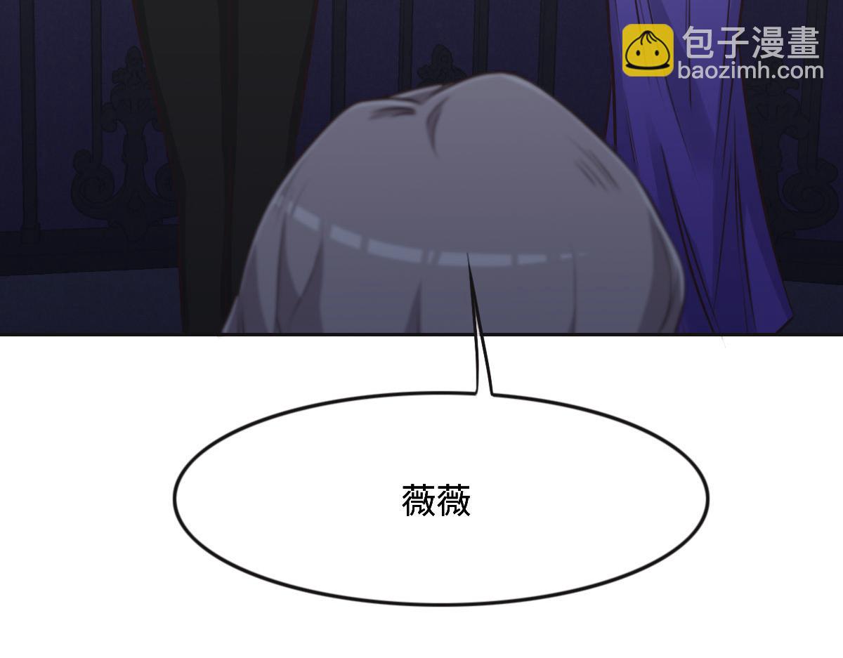 花與同謀 - 第27話  再來喝湯吧(1/3) - 8