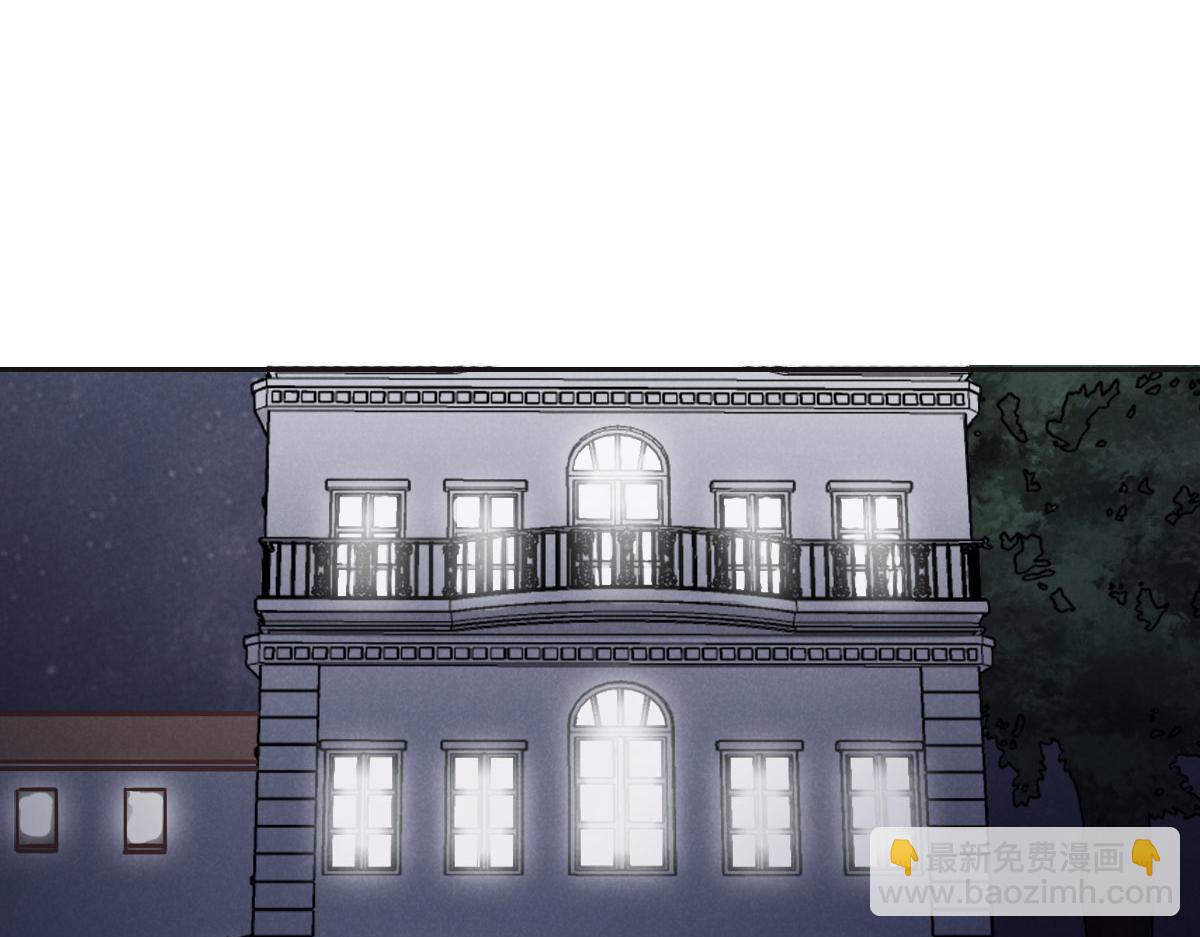 花與同謀 - 第27話  再來喝湯吧(1/3) - 6