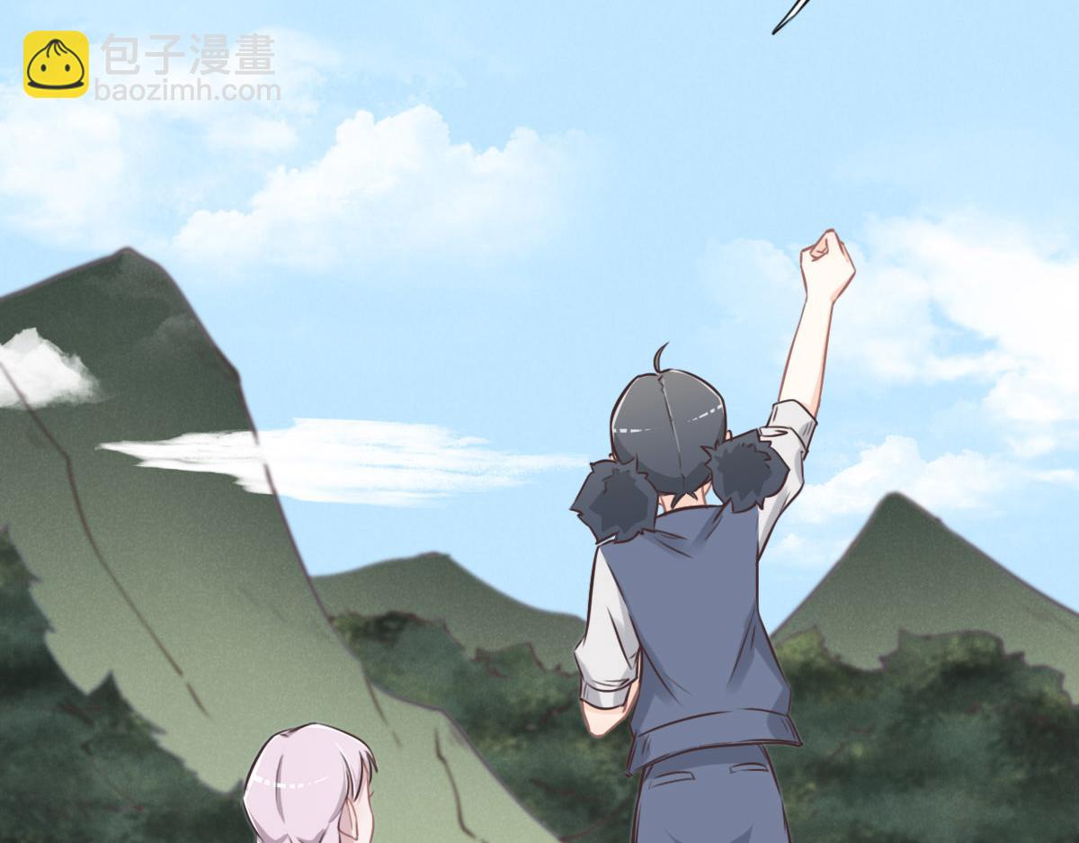 花與同謀 - 第27話  再來喝湯吧(1/3) - 2