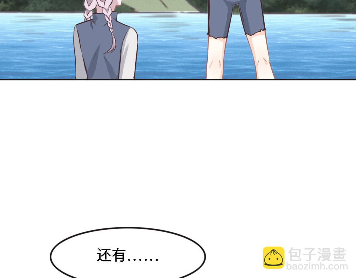 花與同謀 - 第27話  再來喝湯吧(2/3) - 5