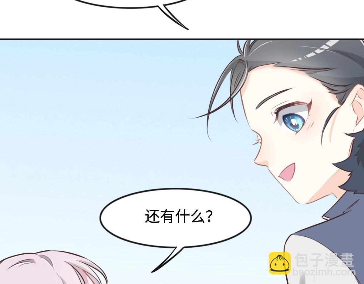 花與同謀 - 第27話  再來喝湯吧(2/3) - 6