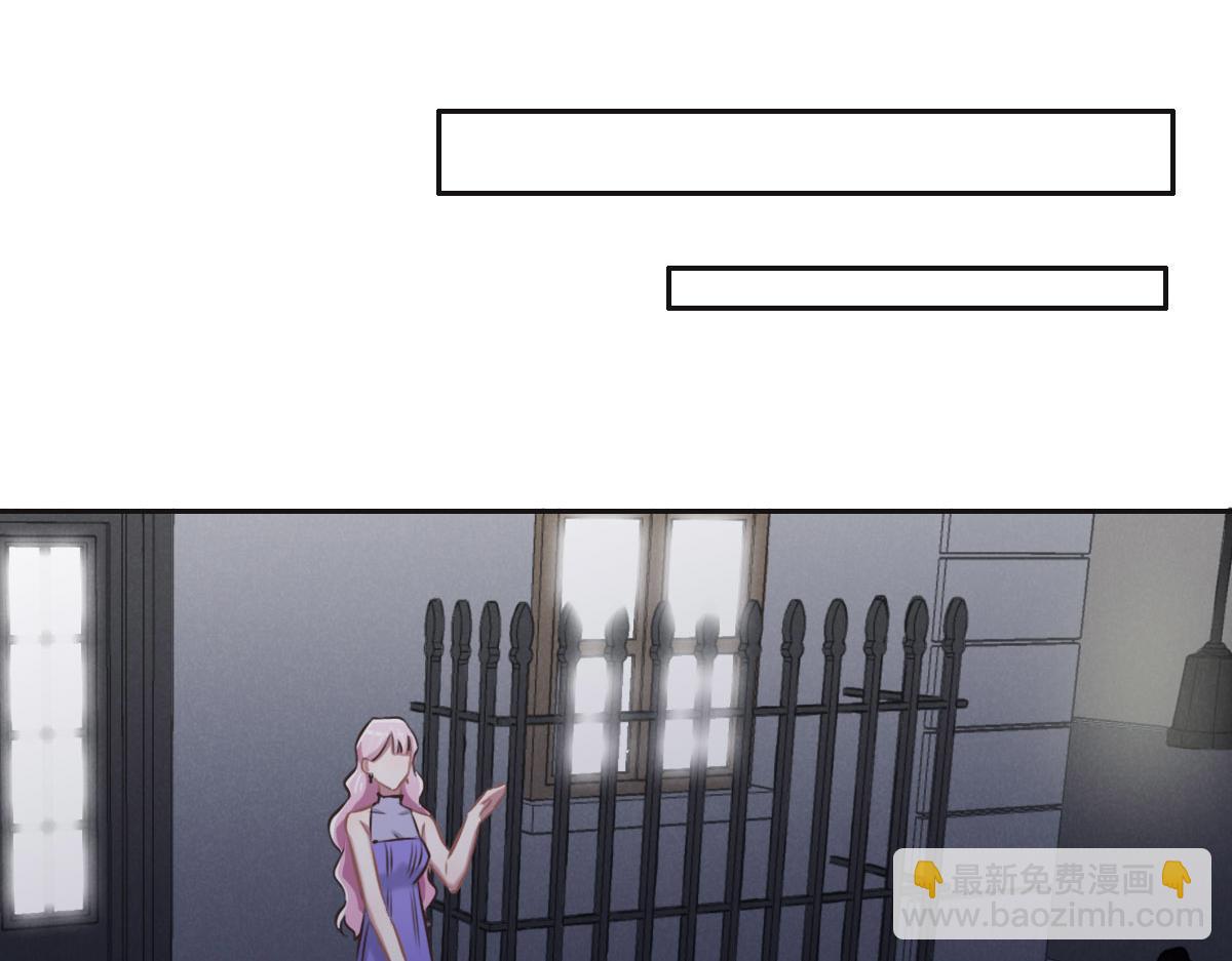 花與同謀 - 第27話  再來喝湯吧(2/3) - 3