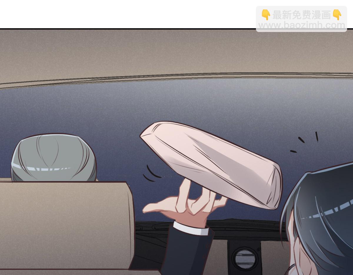 花與同謀 - 第27話  再來喝湯吧(2/3) - 1