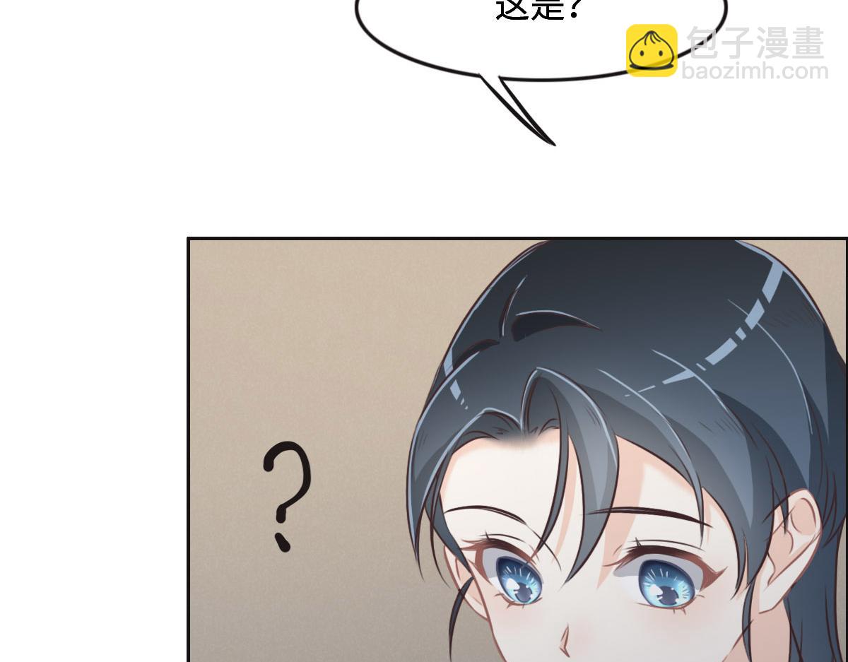 花與同謀 - 第27話  再來喝湯吧(2/3) - 3