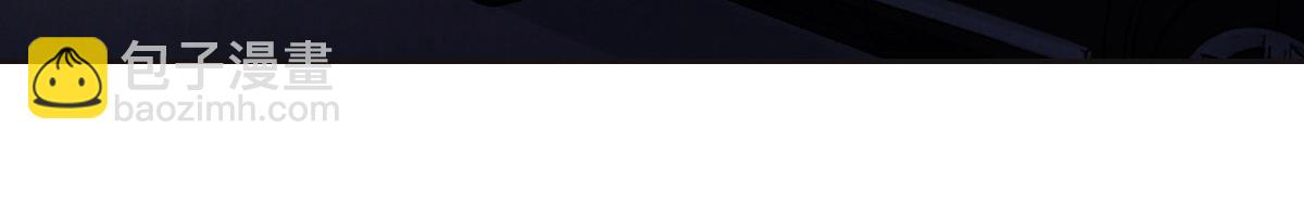 花與同謀 - 第27話  再來喝湯吧(2/3) - 1