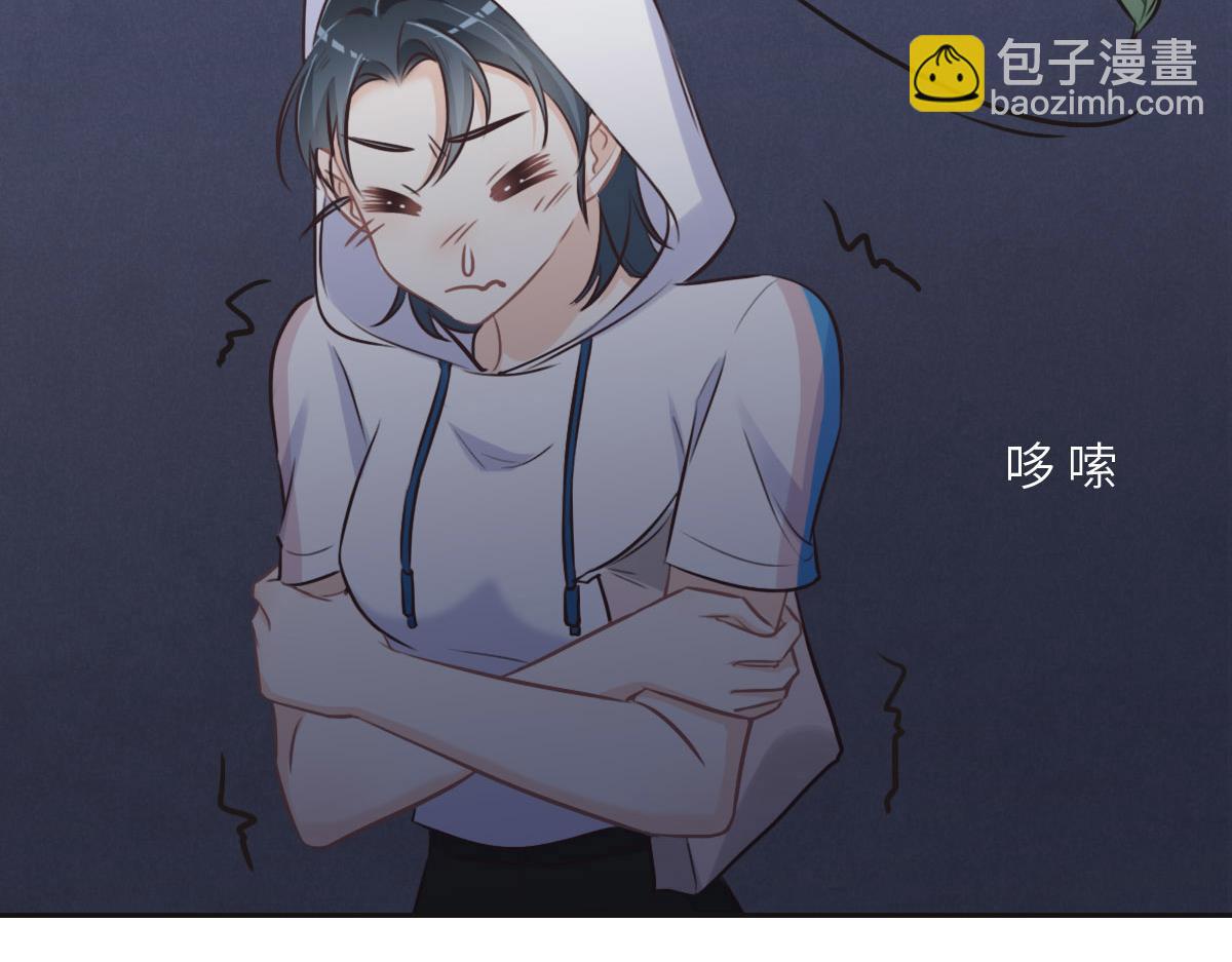 花與同謀 - 第27話  再來喝湯吧(2/3) - 3