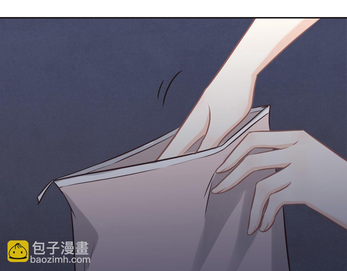 花與同謀 - 第27話  再來喝湯吧(2/3) - 5