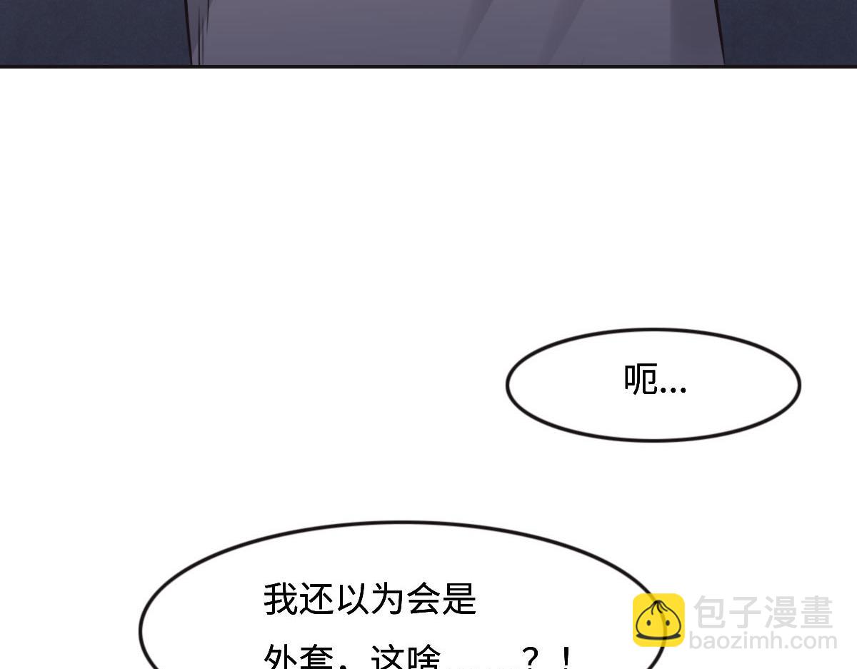 花與同謀 - 第27話  再來喝湯吧(2/3) - 6