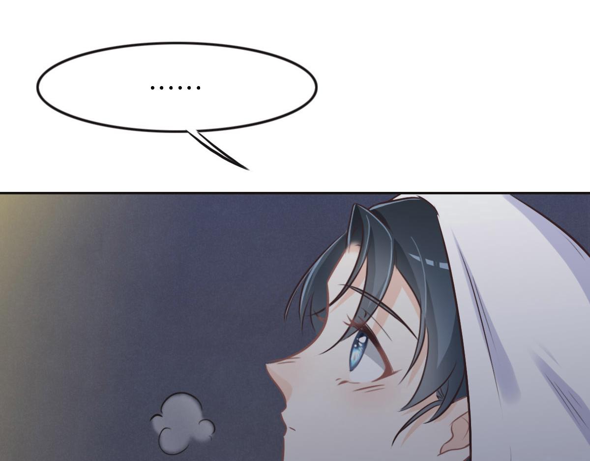 花與同謀 - 第27話  再來喝湯吧(2/3) - 4