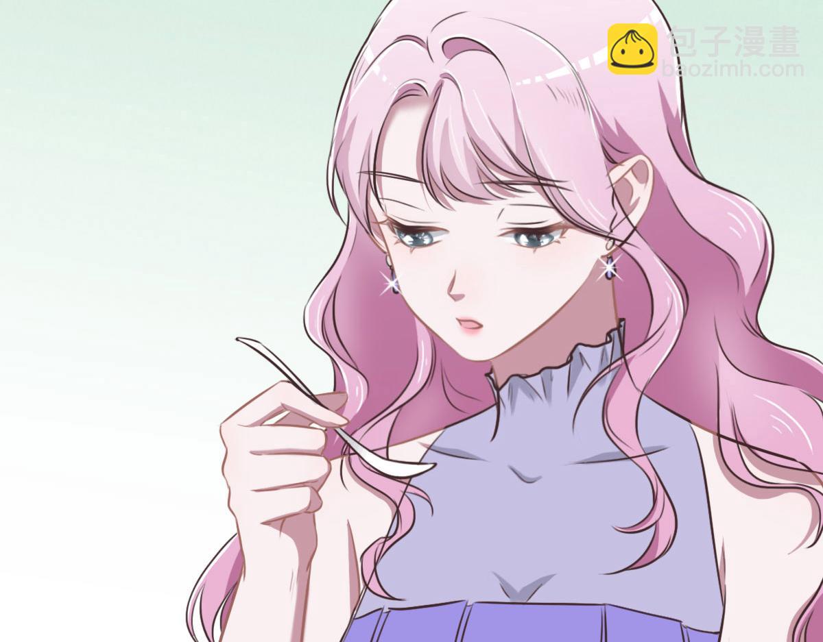 花與同謀 - 第27話  再來喝湯吧(2/3) - 1