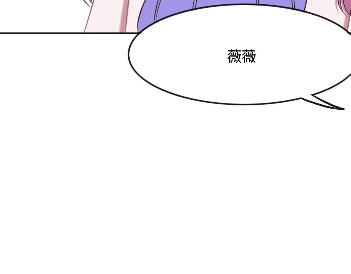 花與同謀 - 第27話  再來喝湯吧(2/3) - 2