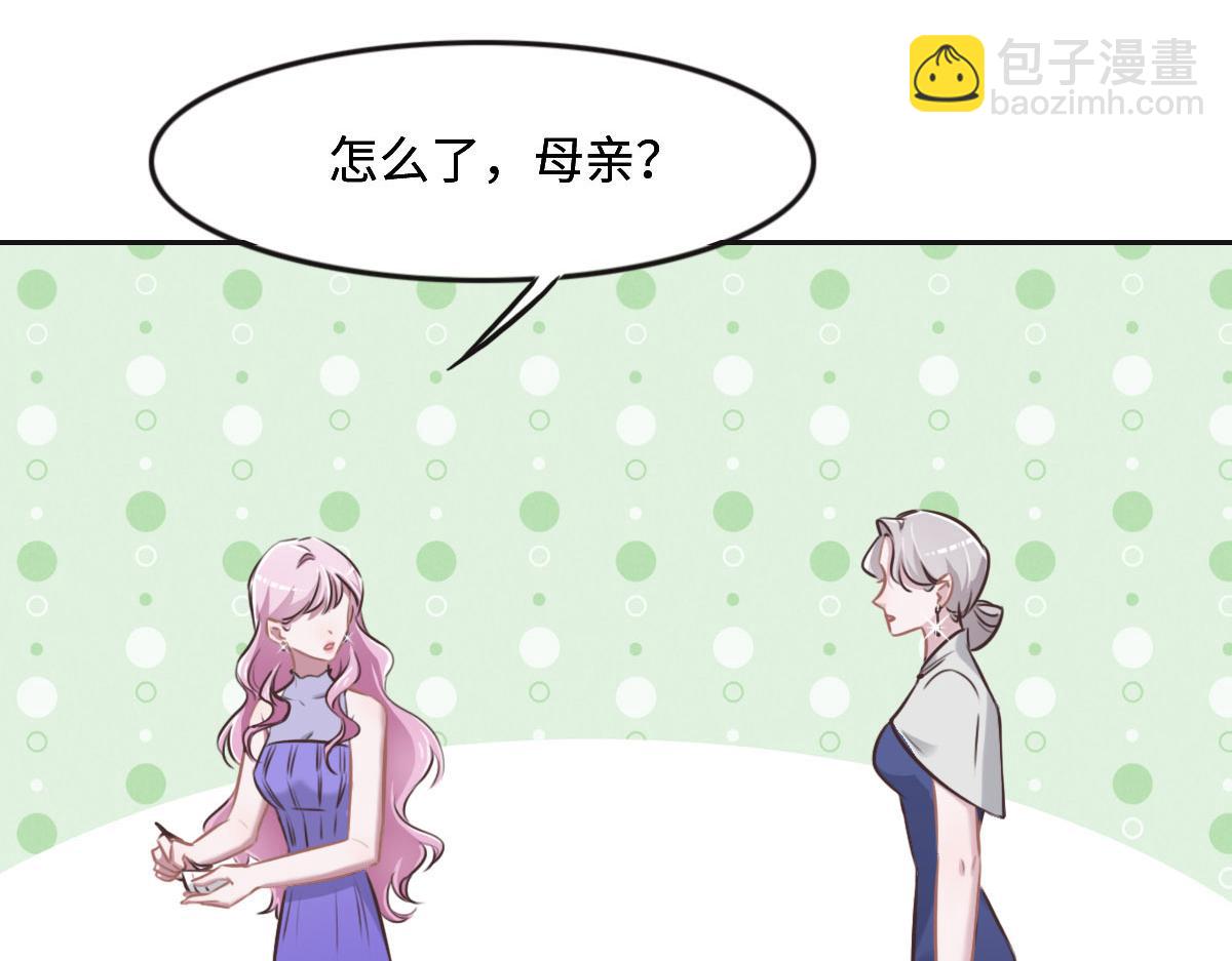 花與同謀 - 第27話  再來喝湯吧(2/3) - 3