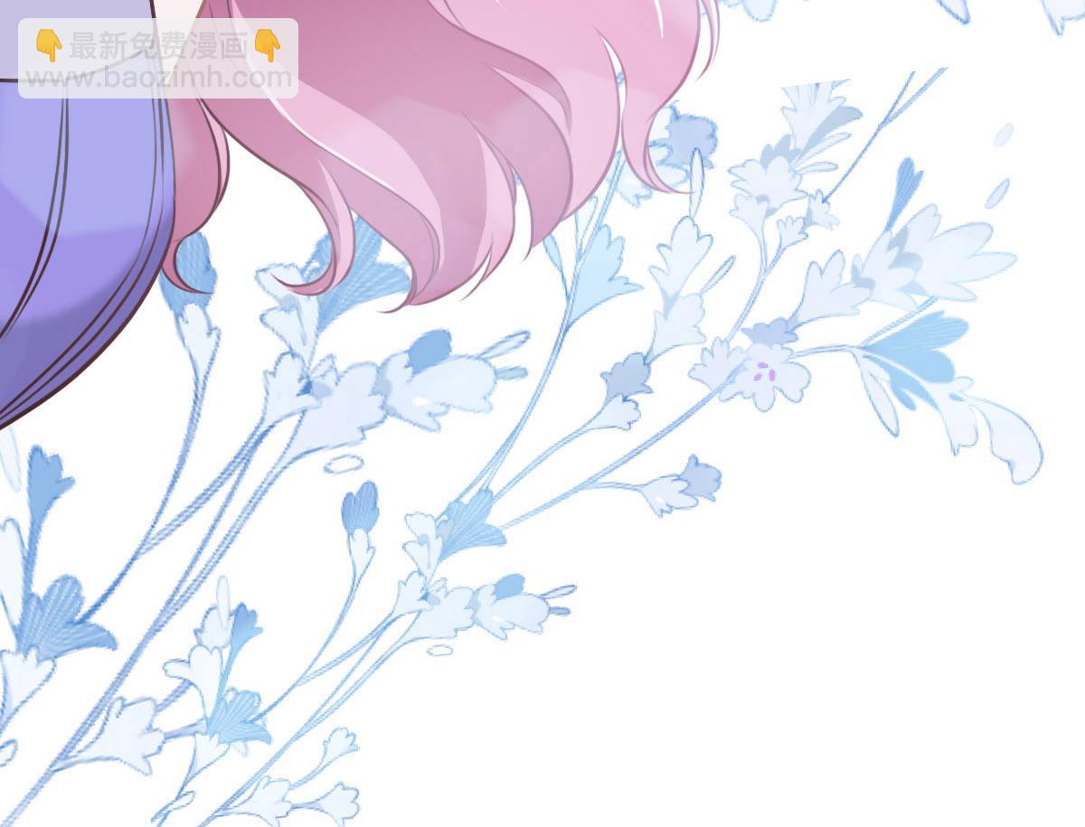 花與同謀 - 第27話  再來喝湯吧(2/3) - 2