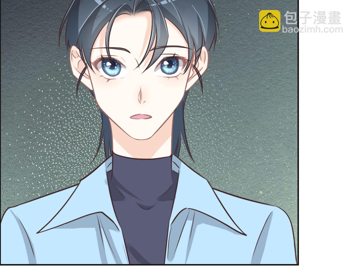 花與同謀 - 第29話 丟人(3/3) - 2