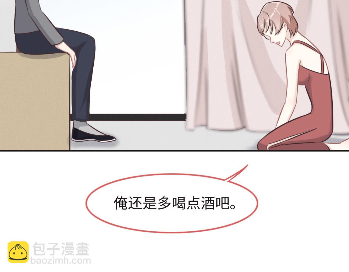 花與同謀 - 第29話 丟人(2/3) - 8